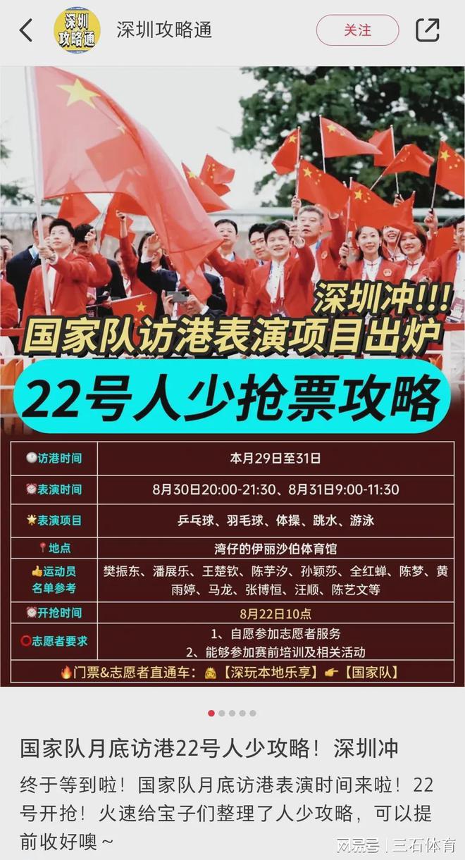 新澳今晚上9點30開獎直播，全方位解析與精彩預(yù)告，新澳今晚9點30開獎直播，全方位解析與精彩節(jié)目搶先看