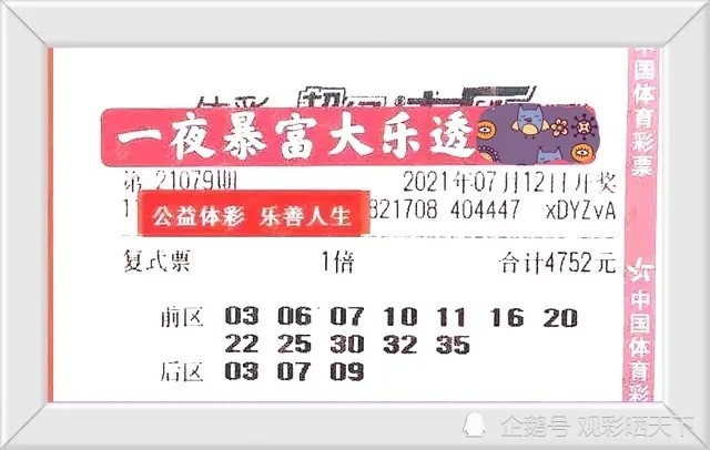 新澳門今晚9點30分開獎結(jié)果揭曉——期待與驚喜的時刻，澳門今晚9點30分開獎結(jié)果揭曉，期待與驚喜的時刻來臨