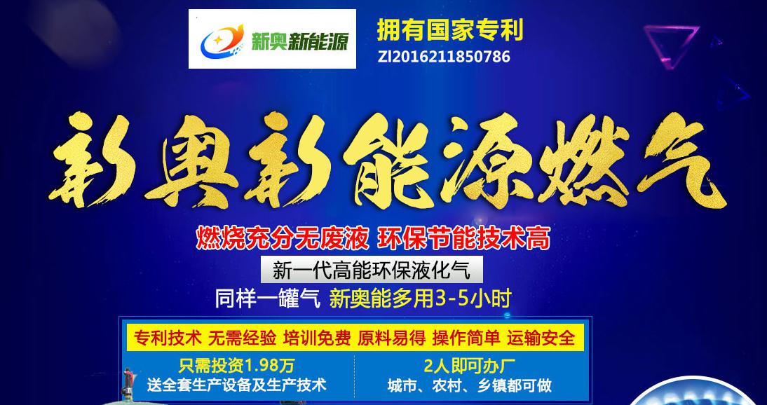 新奧今晚上9點(diǎn)30開獎(jiǎng)結(jié)果，期待與驚喜的交匯時(shí)刻，新奧今晚開獎(jiǎng)時(shí)刻，期待與驚喜的交匯