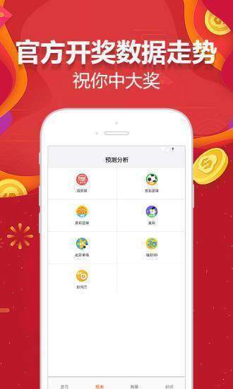 新澳天天開彩資料大全最新版——全面解析與實用指南，新澳天天開彩資料大全最新版，全面解析與實用指南手冊