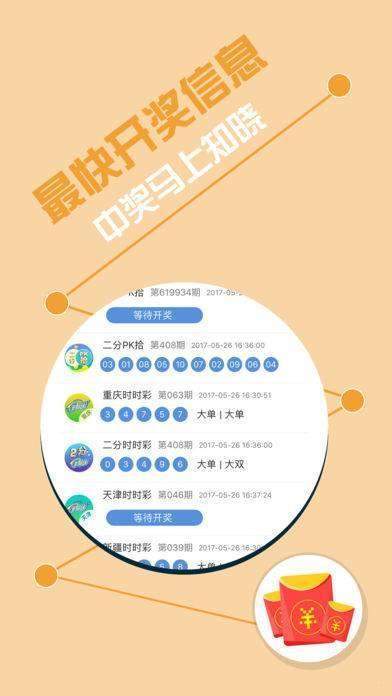 揭秘彩票背后的秘密，精準四肖7777888888的奧秘與策略，揭秘彩票精準四肖奧秘與策略，探尋背后的秘密與數(shù)字組合之道
