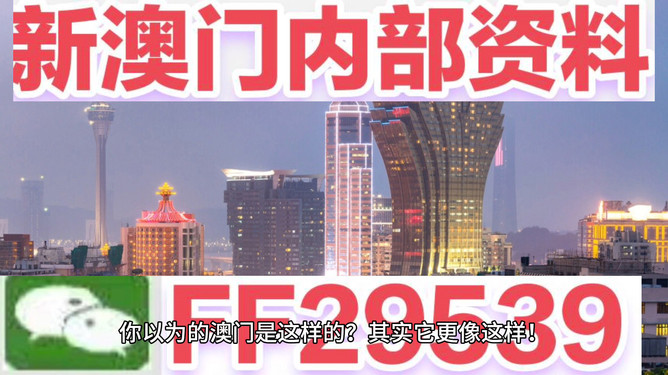 新澳門今晚9點30分開獎，探索開獎背后的秘密與期待，澳門今晚9點30分開獎背后的秘密與期待揭秘