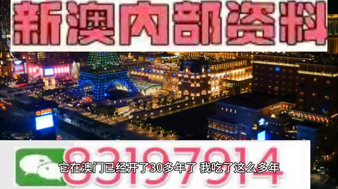 澳門精準(zhǔn)資料大全，鳳凰網(wǎng)獨家呈現(xiàn) 4949澳門彩民必備指南，澳門精準(zhǔn)資料大全，鳳凰網(wǎng)獨家呈現(xiàn)必備指南，助力澳門彩民贏大獎