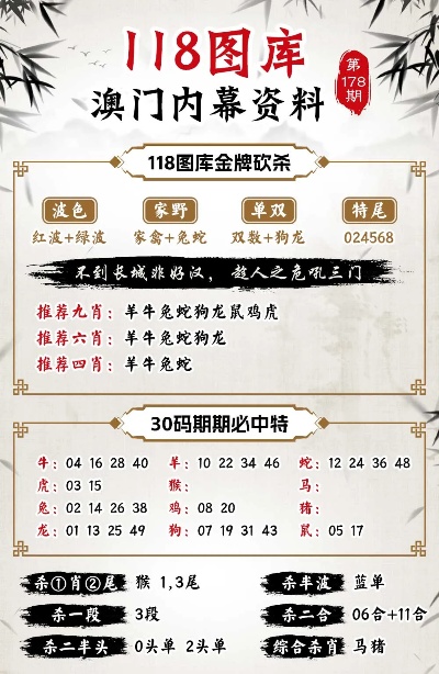 揭秘彩票背后的秘密，精準(zhǔn)四肖77777與888的奧秘，揭秘彩票背后的秘密，精準(zhǔn)四肖中的奧秘?cái)?shù)字77777與888