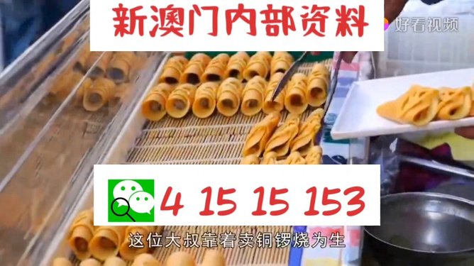 新澳門天天開好彩大全解析，探索983期的秘密與策略，新澳門983期彩票解析，探索秘密與策略，天天好彩指南