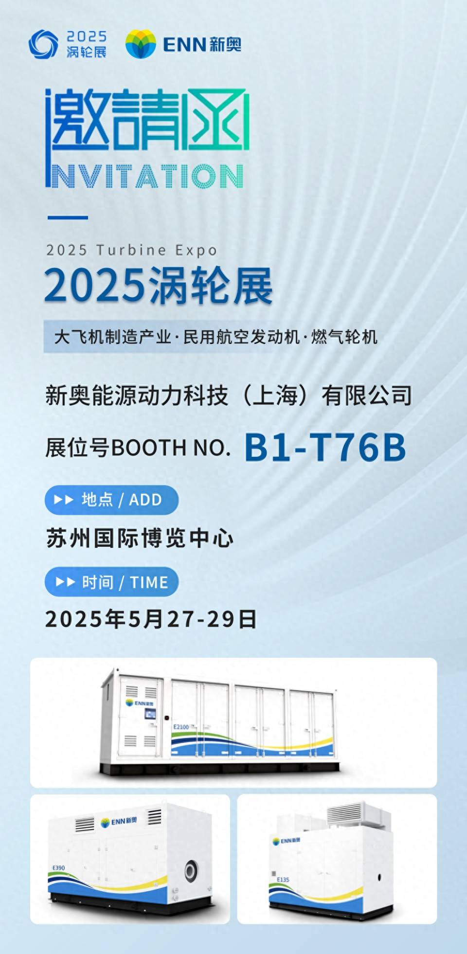 探索未來，2025新奧全年資料大全網(wǎng)址，一站式獲取所有信息，探索未來，2025新奧全年資料大全網(wǎng)址一站式獲取指南
