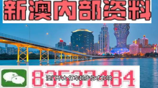 探索未來，揭秘澳門2025最精準(zhǔn)資料，揭秘澳門2025最精準(zhǔn)資料，探索未來之門開啟