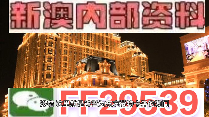預(yù)測與分析，2025年澳門開獎結(jié)果展望，2025年澳門開獎結(jié)果預(yù)測與展望分析報告
