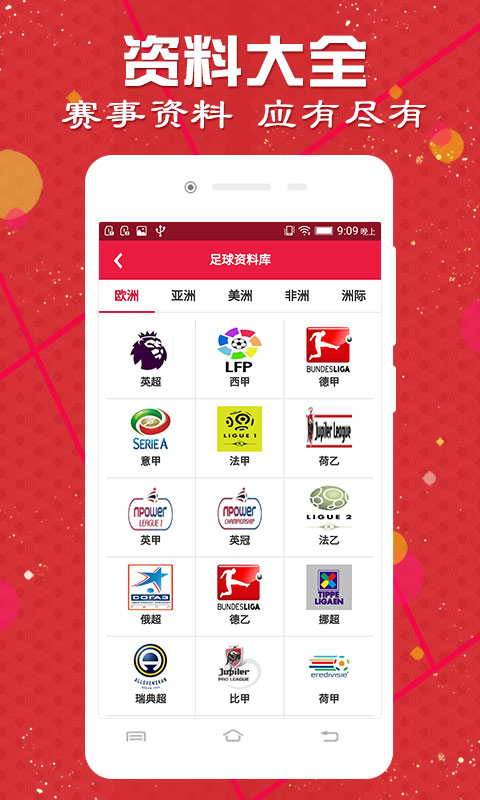 新奧精準(zhǔn)免費(fèi)提供澳彩——掌握彩票動(dòng)態(tài)的秘訣，掌握彩票動(dòng)態(tài)的秘訣，新奧精準(zhǔn)免費(fèi)提供澳彩預(yù)測(cè)