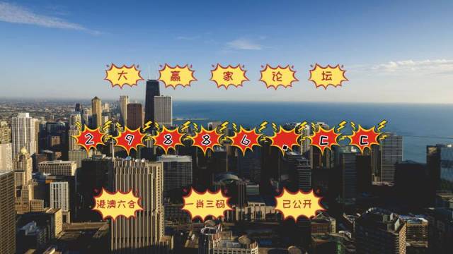 今晚必中必開一肖——揭秘生肖運勢與預(yù)測技巧，揭秘生肖運勢預(yù)測，今晚必中必開一肖技巧揭秘