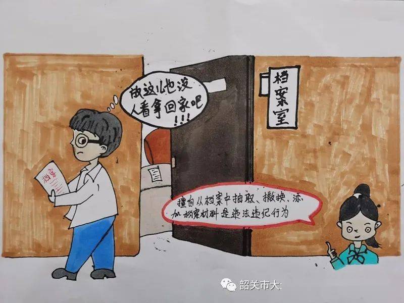 揭秘今晚9點(diǎn)30生肖運(yùn)勢(shì)，把握好運(yùn)開(kāi)啟正確方向，揭秘今晚9點(diǎn)30生肖運(yùn)勢(shì)，開(kāi)啟好運(yùn)之門