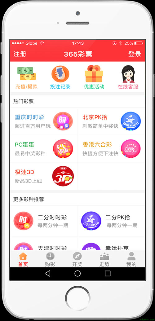 新澳門(mén)天天開(kāi)好彩大全，探索187cc的魅力與機(jī)會(huì)，探索新澳門(mén)天天開(kāi)好彩的魅力與機(jī)會(huì)，187cc精彩一覽