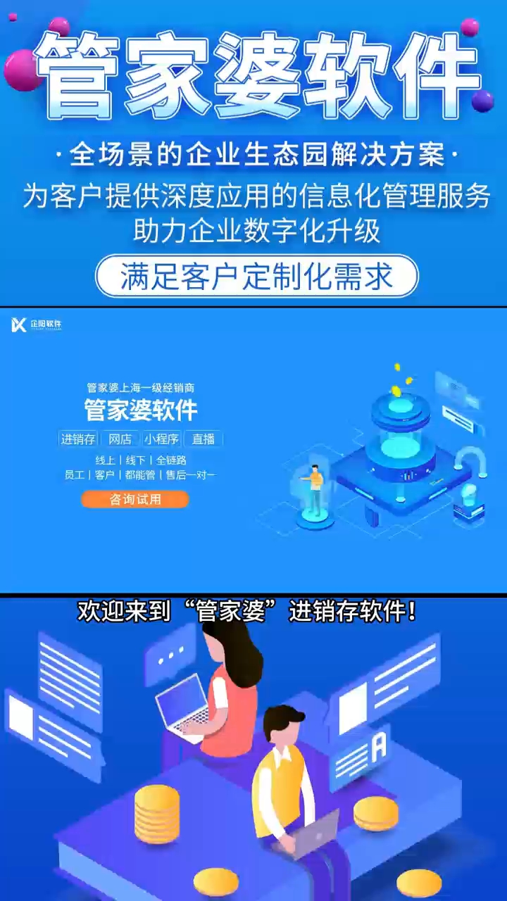 精準(zhǔn)管家婆——77778888一站式解決方案，精準(zhǔn)管家婆，一站式解決方案77778888服務(wù)支持