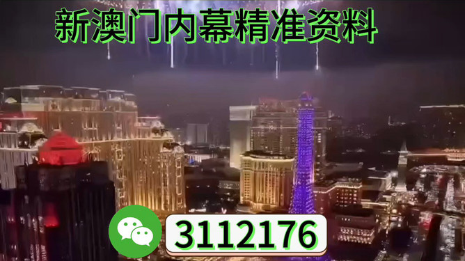 澳門展望，探索未來的新篇章（2025澳門），澳門未來展望，探索新篇章（至2025年）