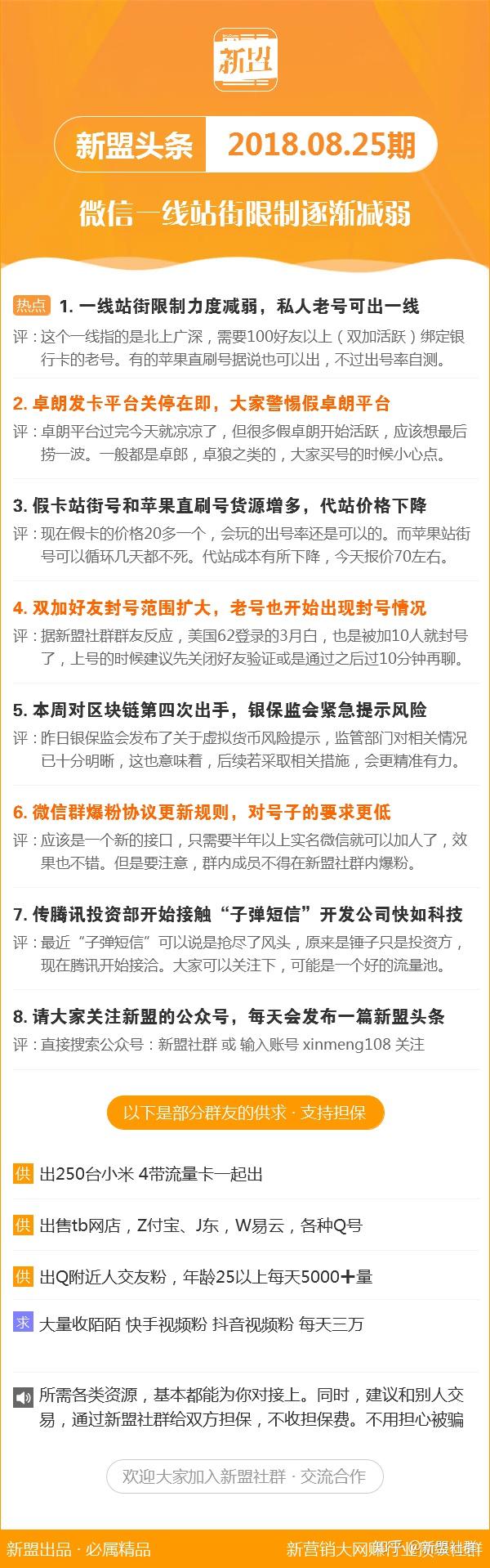 新澳118資料庫，全面解析與深度探索，新澳118資料庫深度解析與探索