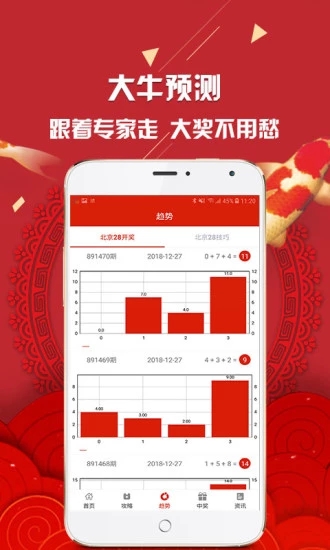 新澳彩資料免費資料大全33圖庫，探索彩票世界的秘密，探索彩票世界的秘密，新澳彩資料免費圖庫大全33圖庫