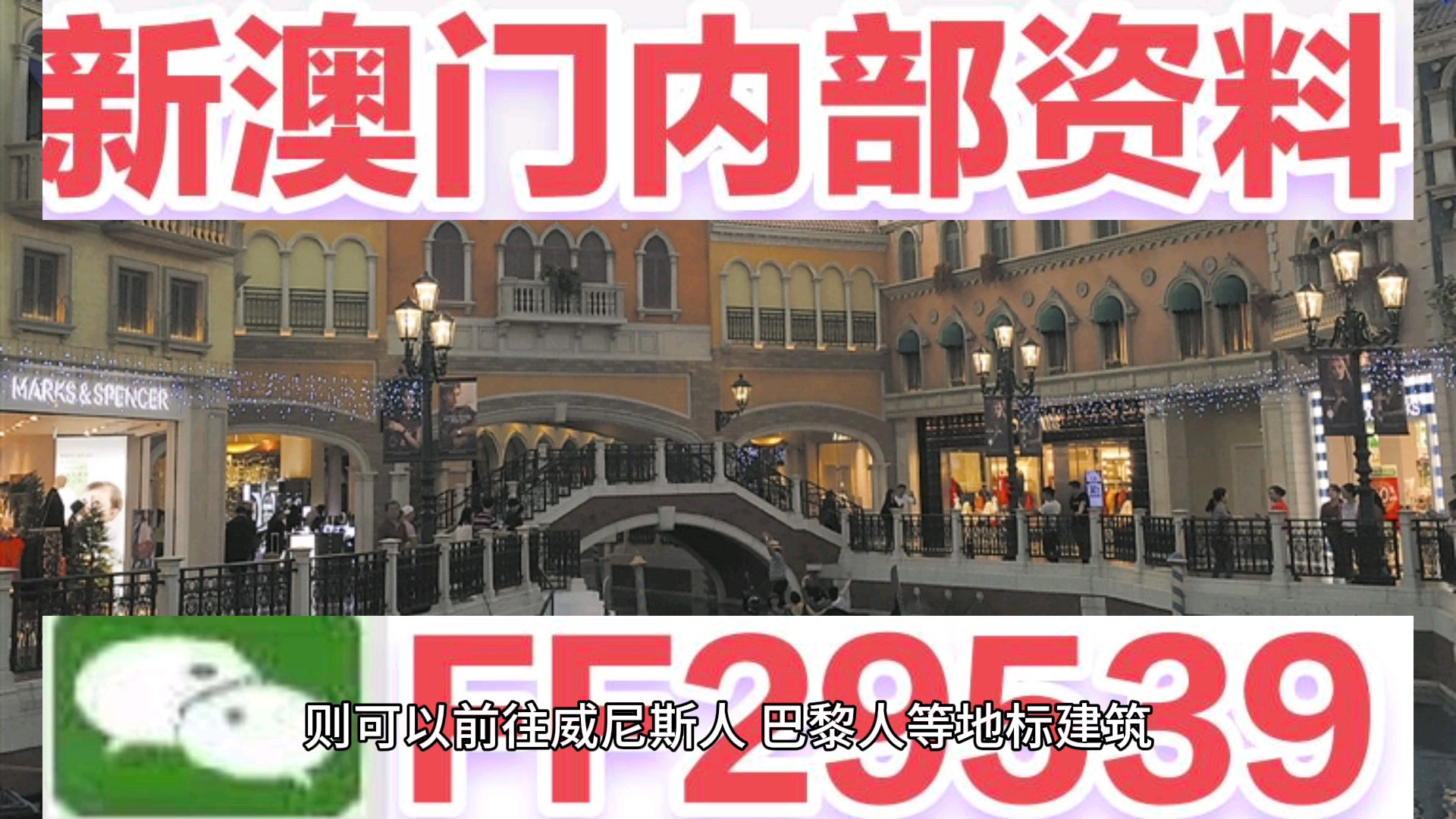 揭秘澳門彩票，如何把握機(jī)會(huì)，實(shí)現(xiàn)精準(zhǔn)預(yù)測(cè)，天天開好彩到2025年，揭秘澳門彩票，精準(zhǔn)預(yù)測(cè)攻略，實(shí)現(xiàn)天天好彩至2025年夢(mèng)想成真！