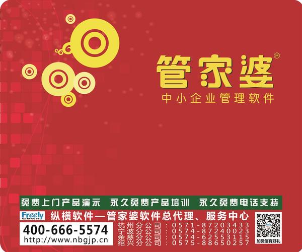 澳門管家婆，揭秘100%準確預測的秘密，澳門管家婆揭秘，百分之百準確預測的秘密之道