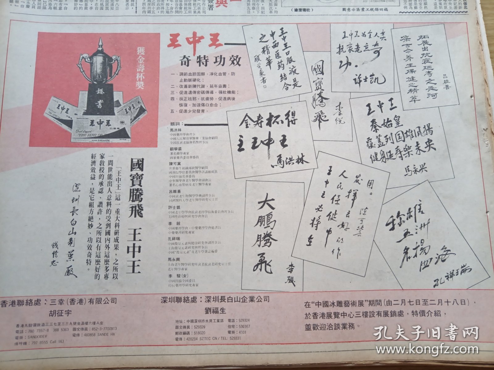 王中王中特馬王中王精準資料解析，王中王中特馬精準資料深度解析