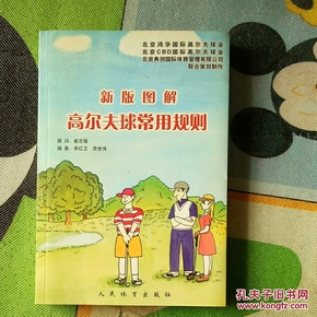 全新版跑狗圖解77777與88888的奧秘，揭秘跑狗圖解，77777與88888的神秘面紗