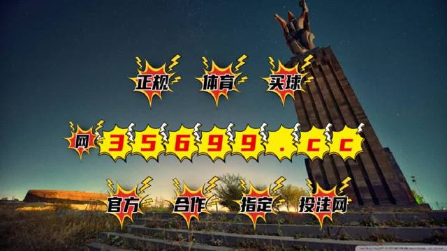 揭秘彩票秘密，揭秘精準(zhǔn)四肖中特，777888背后的秘密與策略，揭秘彩票背后的秘密，精準(zhǔn)四肖中特與數(shù)字組合策略探索
