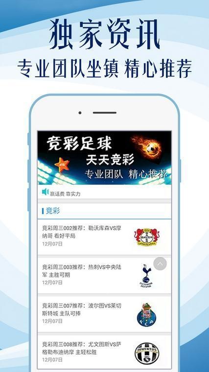 關(guān)于014954cσm查詢與澳彩資料的SEO文章，014954cσm查詢與澳彩資料詳解，SEO優(yōu)化指南