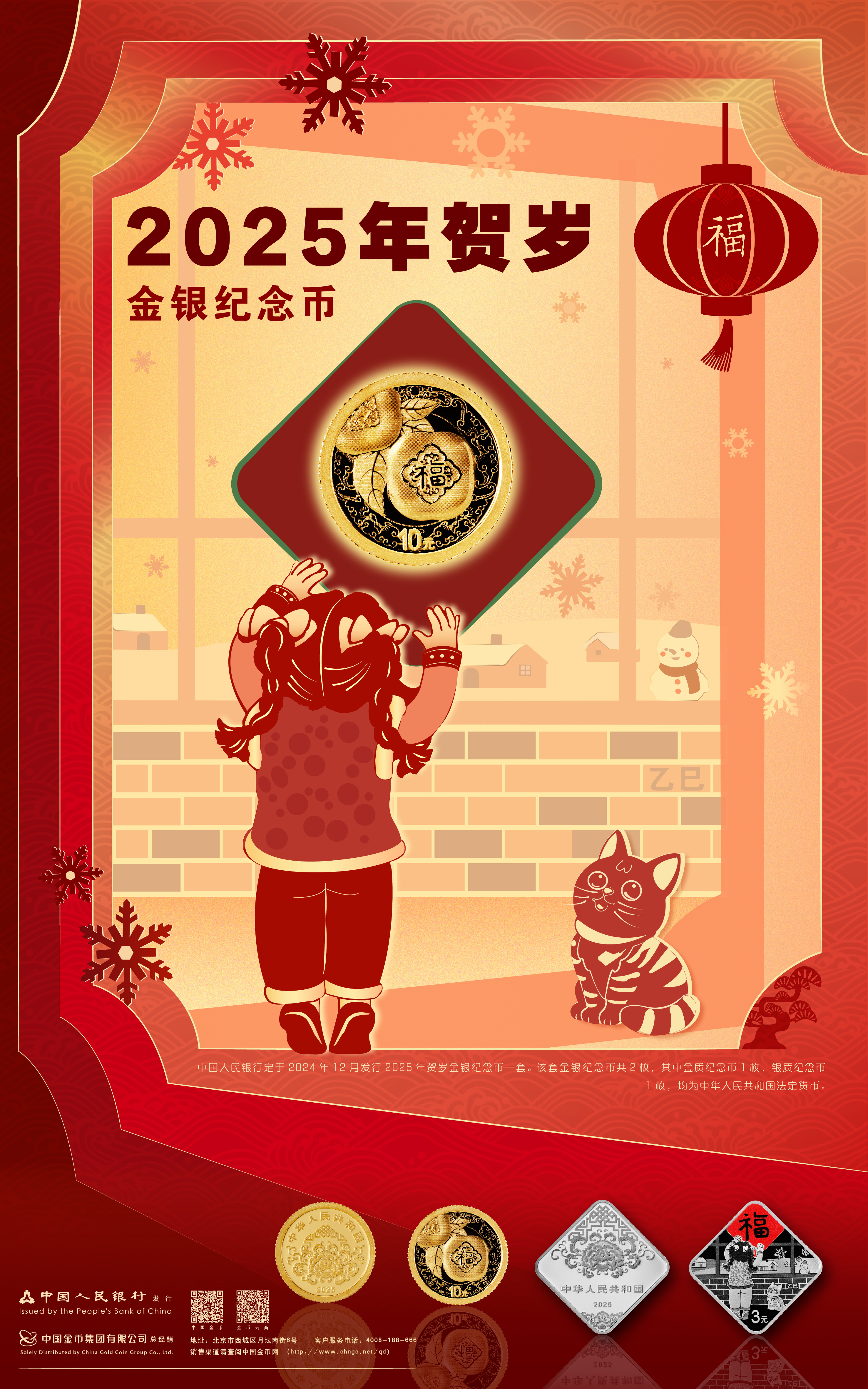 關(guān)于2025年正版射牌圖的全面解析與預測，2025年正版射牌圖全面解析與預測報告