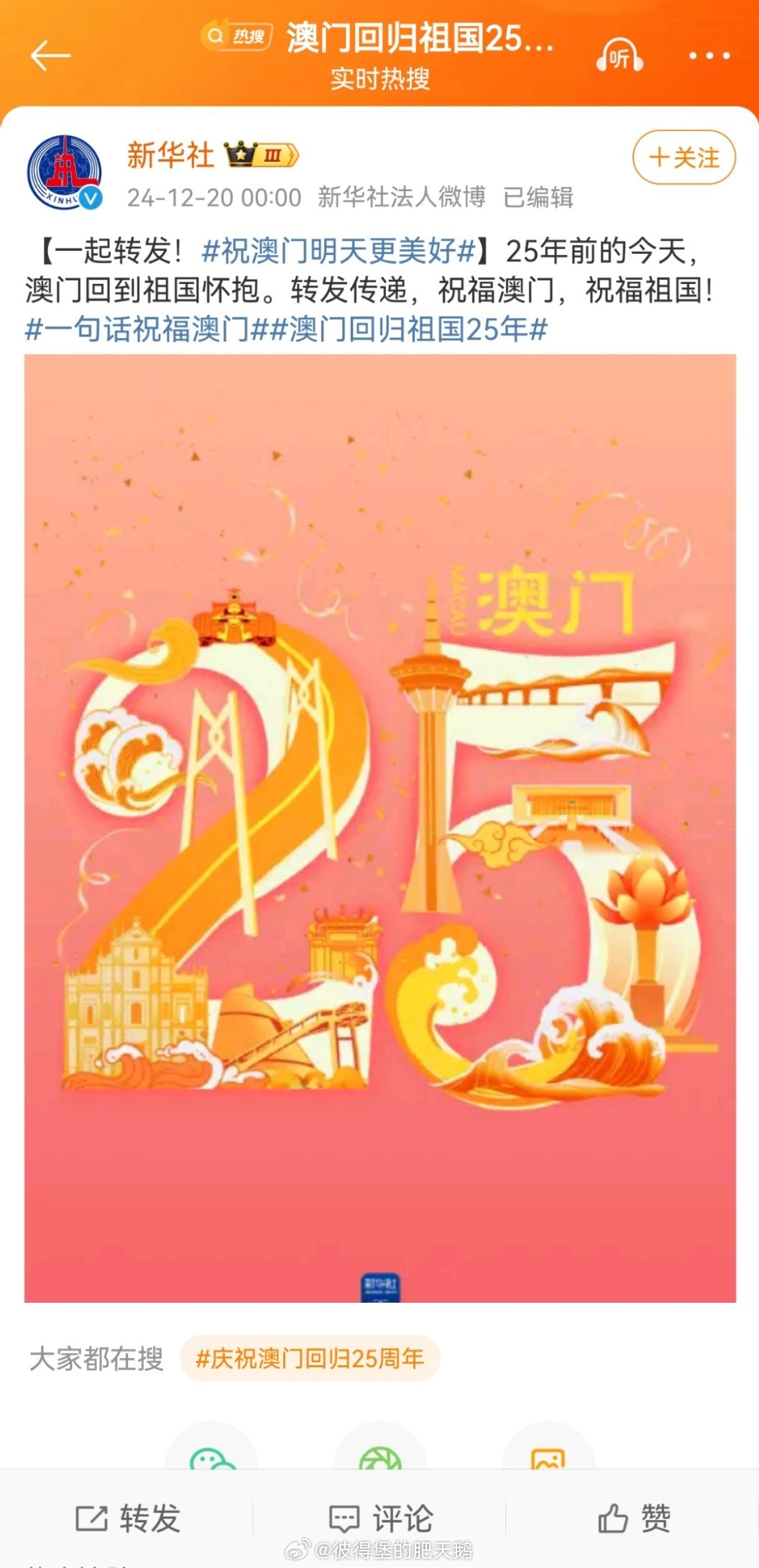新2025年澳門天天開好，繁榮與機(jī)遇的展望，澳門展望，繁榮與機(jī)遇的新篇章，天天開啟美好未來之路