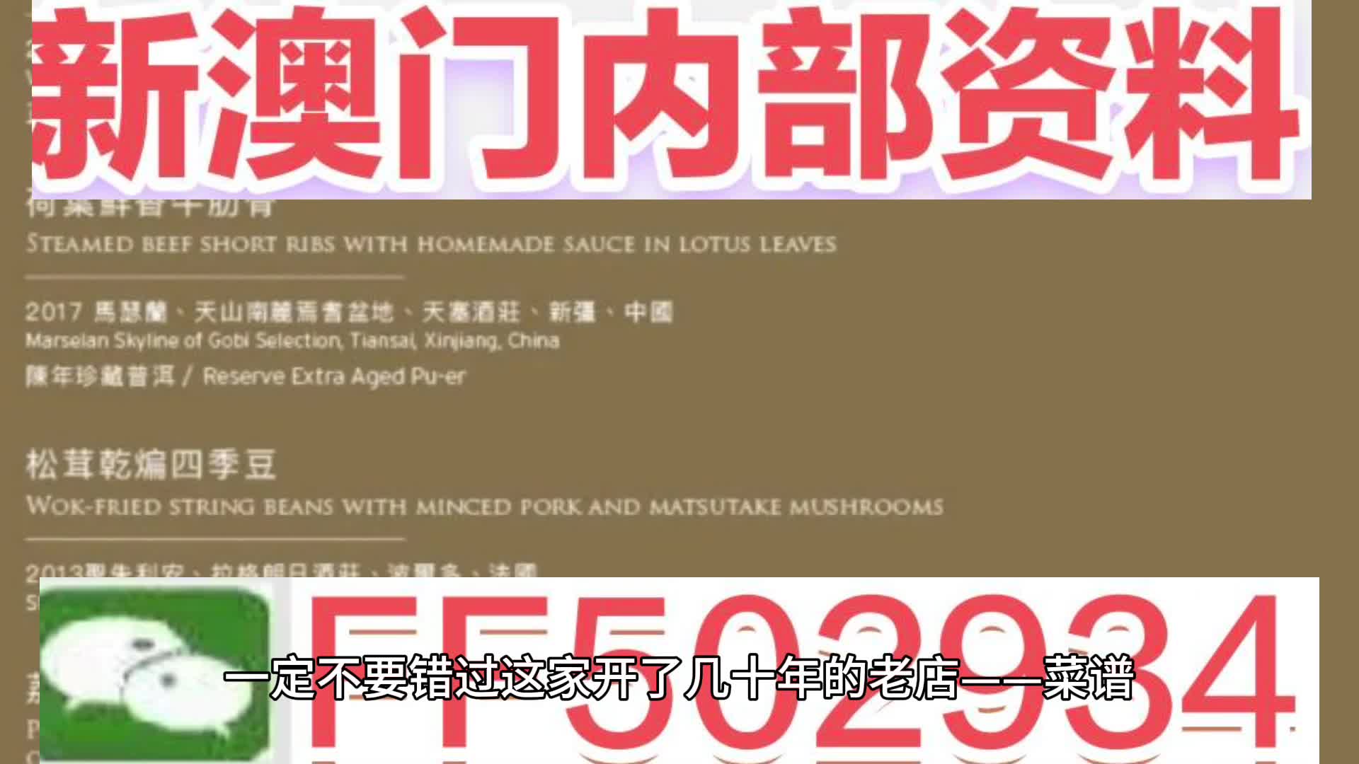 今晚澳門9點35分彩票開獎號碼預(yù)測與解讀，澳門彩票開獎號碼預(yù)測與解讀，今晚9點35分揭曉幸運數(shù)字