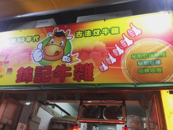 澳門王中王六碼新澳門，探索與解析，澳門王中王六碼新澳門，深度探索與解析