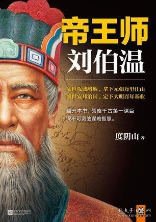 揭秘劉伯溫最準(zhǔn)的一肖，歷史傳說(shuō)與智慧解讀，劉伯溫最準(zhǔn)生肖揭秘，歷史傳說(shuō)中的智慧解讀
