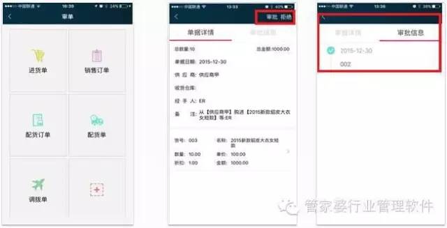 探索免費(fèi)管家婆老家開獎記錄，77777與88888的神秘數(shù)字之旅，揭秘免費(fèi)管家婆開獎記錄，探尋神秘數(shù)字之旅的77777與88888