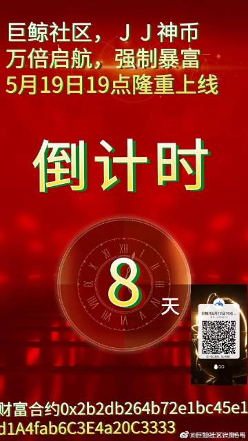 今晚9點35分揭曉結(jié)果，揭秘精準預(yù)測的秘密，揭秘預(yù)測秘密，今晚9點35分揭曉結(jié)果