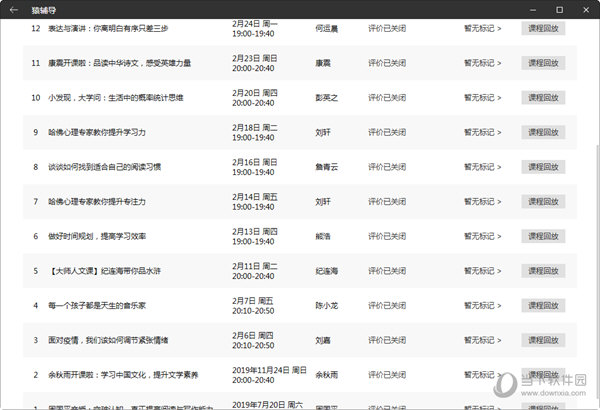 新澳門彩4949開獎(jiǎng)記錄——探索彩票世界的神秘之旅，澳門彩票開獎(jiǎng)記錄揭秘，探索彩票世界的神秘之旅