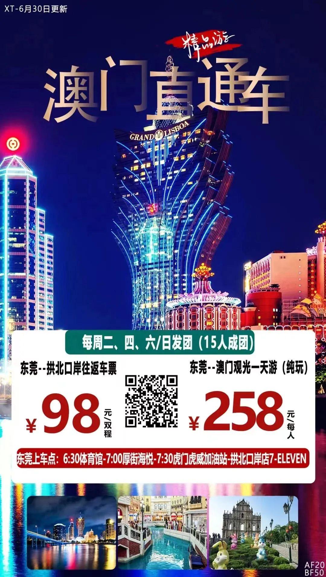 澳門49圖庫與彩票特碼，探索未來的神秘數(shù)字之旅（特碼預(yù)測及解析），澳門49圖庫與彩票特碼，未來神秘數(shù)字之旅的探秘與特碼預(yù)測