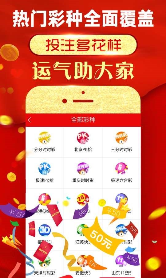 澳彩黃大仙內(nèi)部資料今晚開獎揭曉，揭秘彩票背后的秘密，澳彩黃大仙今晚開獎揭秘，彩票背后的秘密浮出水面