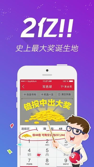 最快澳門今晚必中一肖一碼，揭秘彩票背后的秘密與策略，澳門彩票秘密揭曉，必中一肖一碼的策略與揭秘