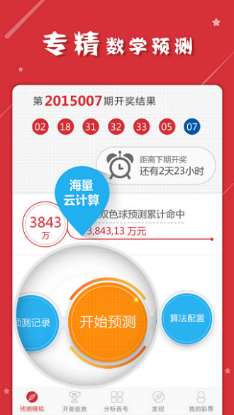 揭秘最準一肖一碼一一子中特，神秘數(shù)字37b246的背后含義，揭秘神秘數(shù)字組合一肖一碼一一子中特，探尋數(shù)字背后含義與真相