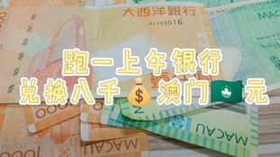 澳門管家婆，揭秘100%準確預(yù)測的秘密，澳門管家婆揭秘，百分之百準確預(yù)測的秘密之道