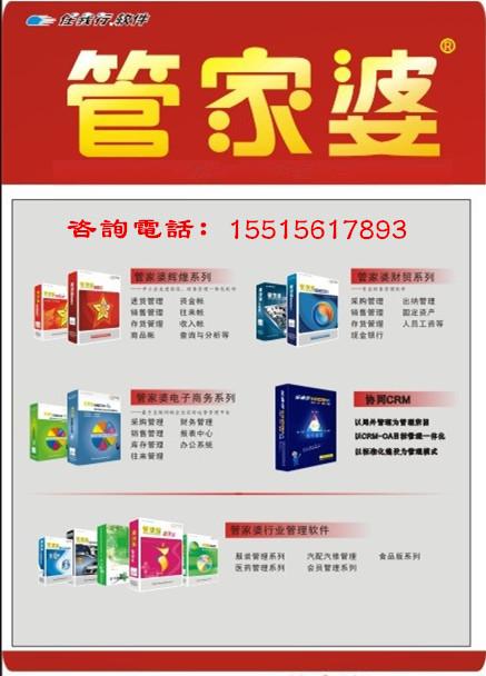 澳門管家婆，揭秘精準(zhǔn)預(yù)測(cè)背后的秘密，澳門管家婆精準(zhǔn)預(yù)測(cè)背后的奧秘揭秘