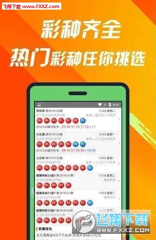 王中王493333中特馬今晚開獎(jiǎng)，探索彩票背后的秘密與策略，彩票背后的秘密與策略，王中王493333特馬今晚開獎(jiǎng)揭秘