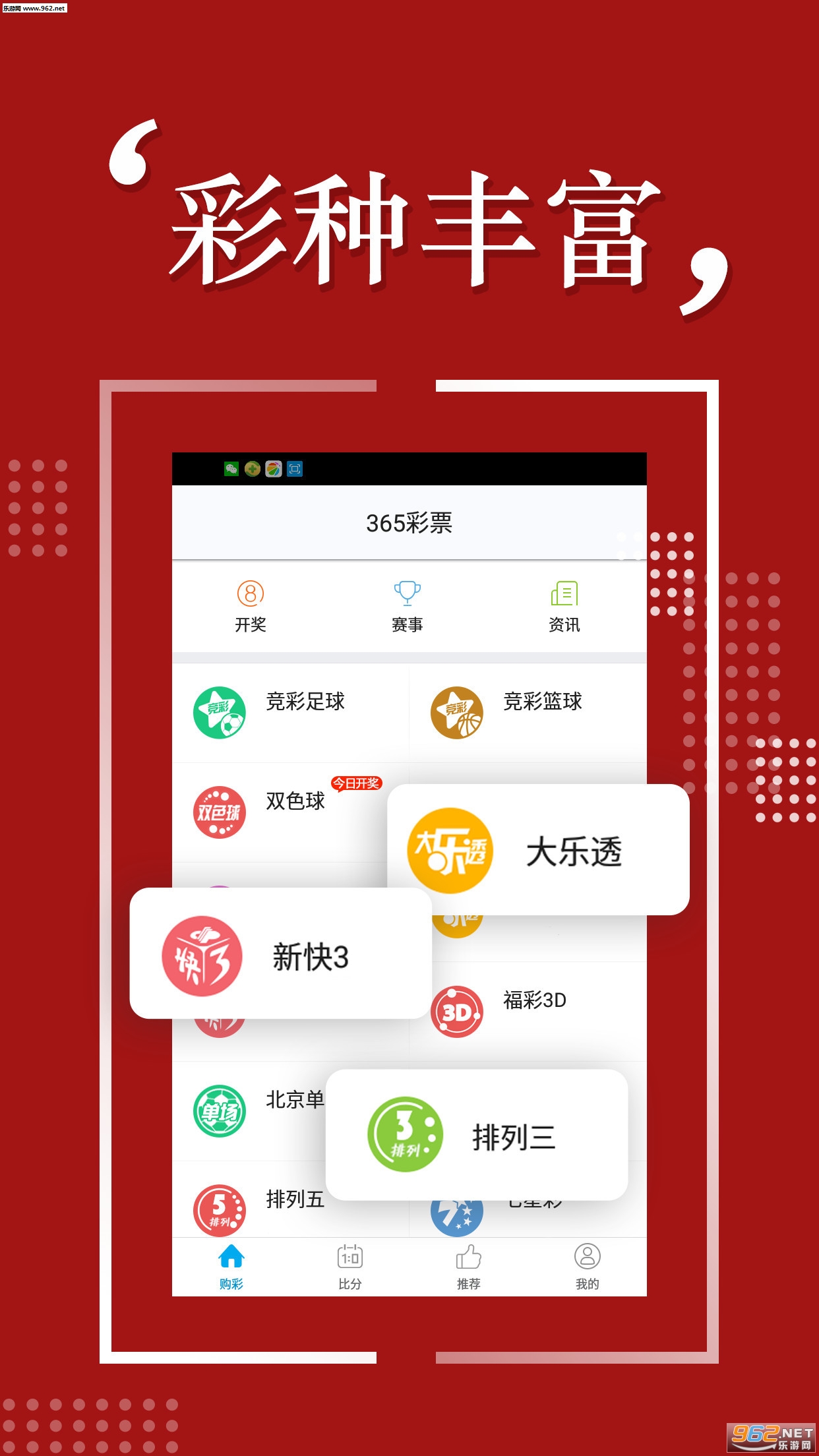 揭秘彩票背后的秘密，精準(zhǔn)四肖77777與888的魅力，揭秘彩票背后的秘密，精準(zhǔn)四肖的魅力與數(shù)字77777與888的傳奇故事