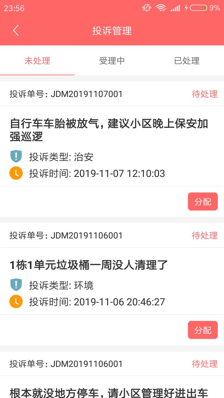 『最新推薦』 7777788888 全新管家服務體驗，全新管家服務體驗推薦 7777788888