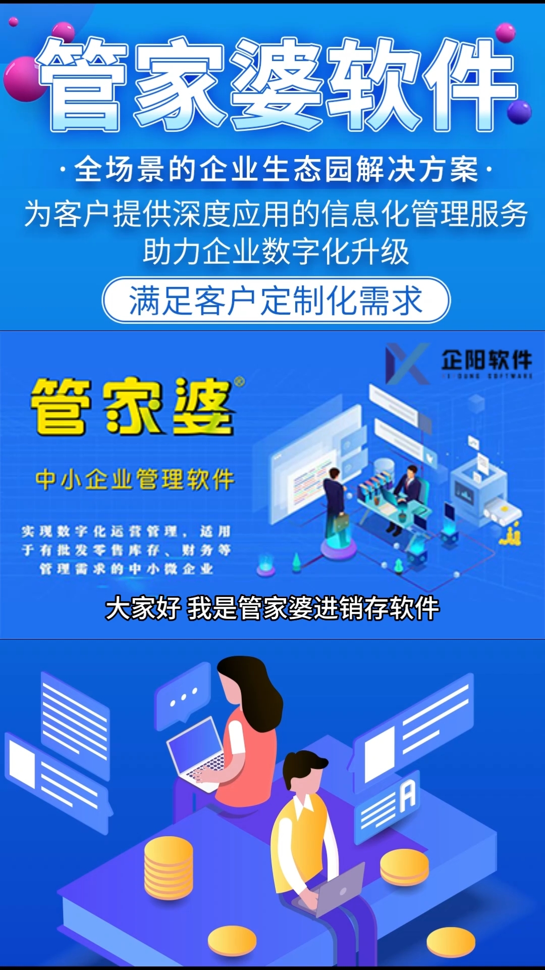 揭秘管家婆一肖一碼，揭秘精準(zhǔn)預(yù)測的秘密，揭秘管家婆一肖一碼，精準(zhǔn)預(yù)測的秘密探究