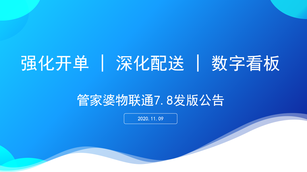 澳門管家婆，揭秘精準預(yù)測背后的秘密，澳門管家婆精準預(yù)測背后的奧秘揭秘