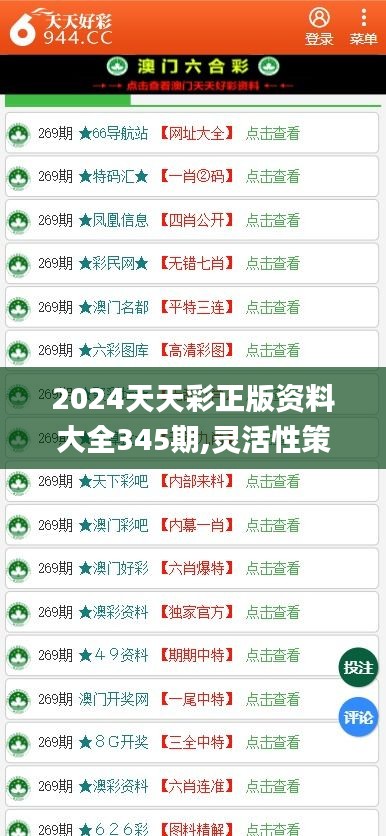 展望2025年，免費(fèi)資料的普及與共享時(shí)代來臨，2025年展望，免費(fèi)資料普及與共享時(shí)代的來臨