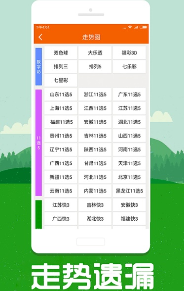 全新升級(jí)！7777788888跑狗管家婆，你的理想選擇，全新升級(jí)！跑狗管家婆7777788888——你的理想選擇