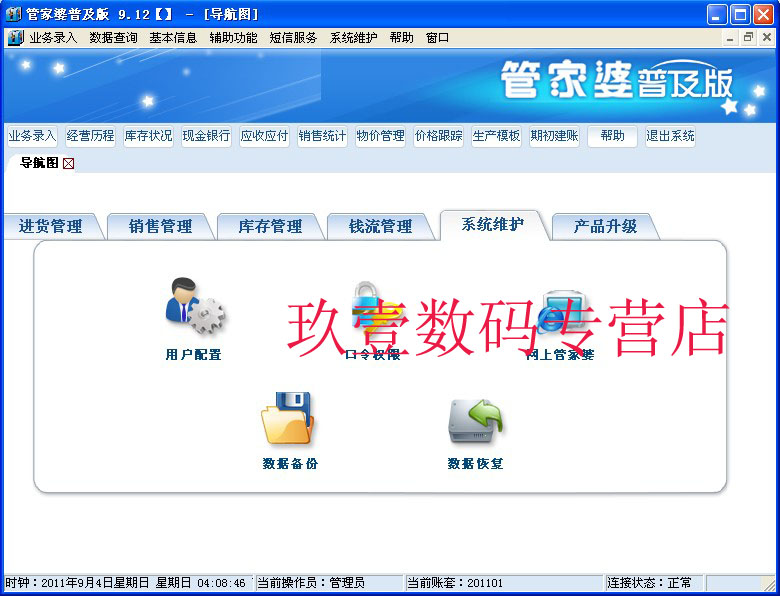 2025新門正版免費資本