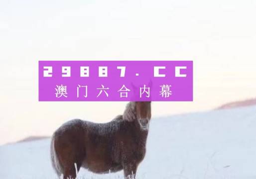 揭秘彩票奧秘，探索四肖四碼與數(shù)字組合7777788888的秘密，揭秘彩票神秘面紗，四肖四碼與數(shù)字組合7777788888的秘密探索