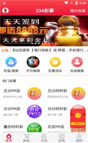 全新升級，7777788888跑狗管家婆——您的最佳跑腿服務伙伴，全新升級跑狗管家婆，您的最佳跑腿服務伙伴
